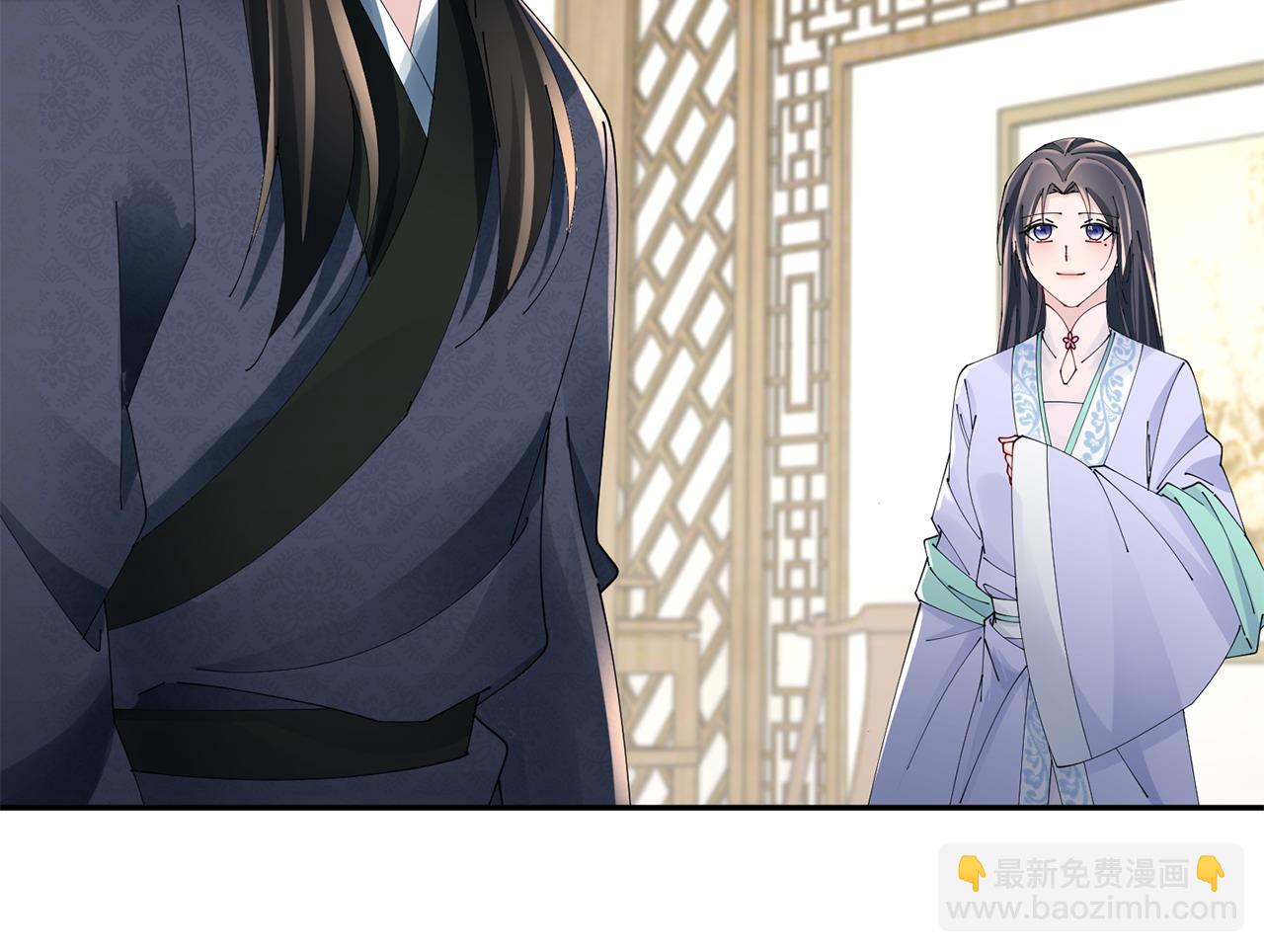 惜花芷·嫡女不折腰 - 第66話 福報(2/3) - 2