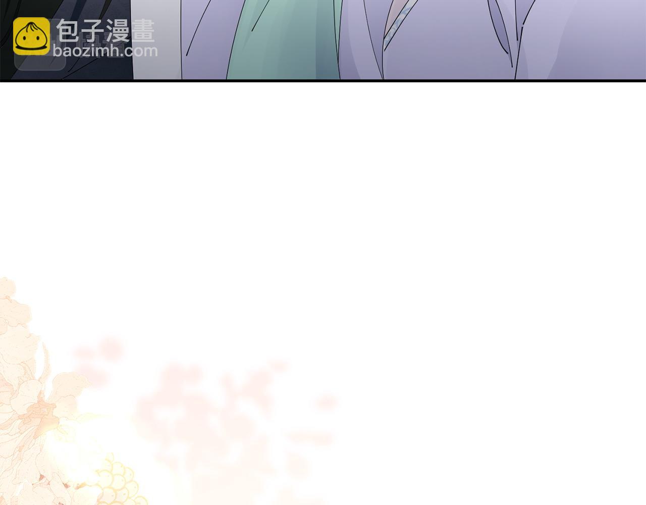 惜花芷·嫡女不折腰 - 第66話 福報(2/3) - 5