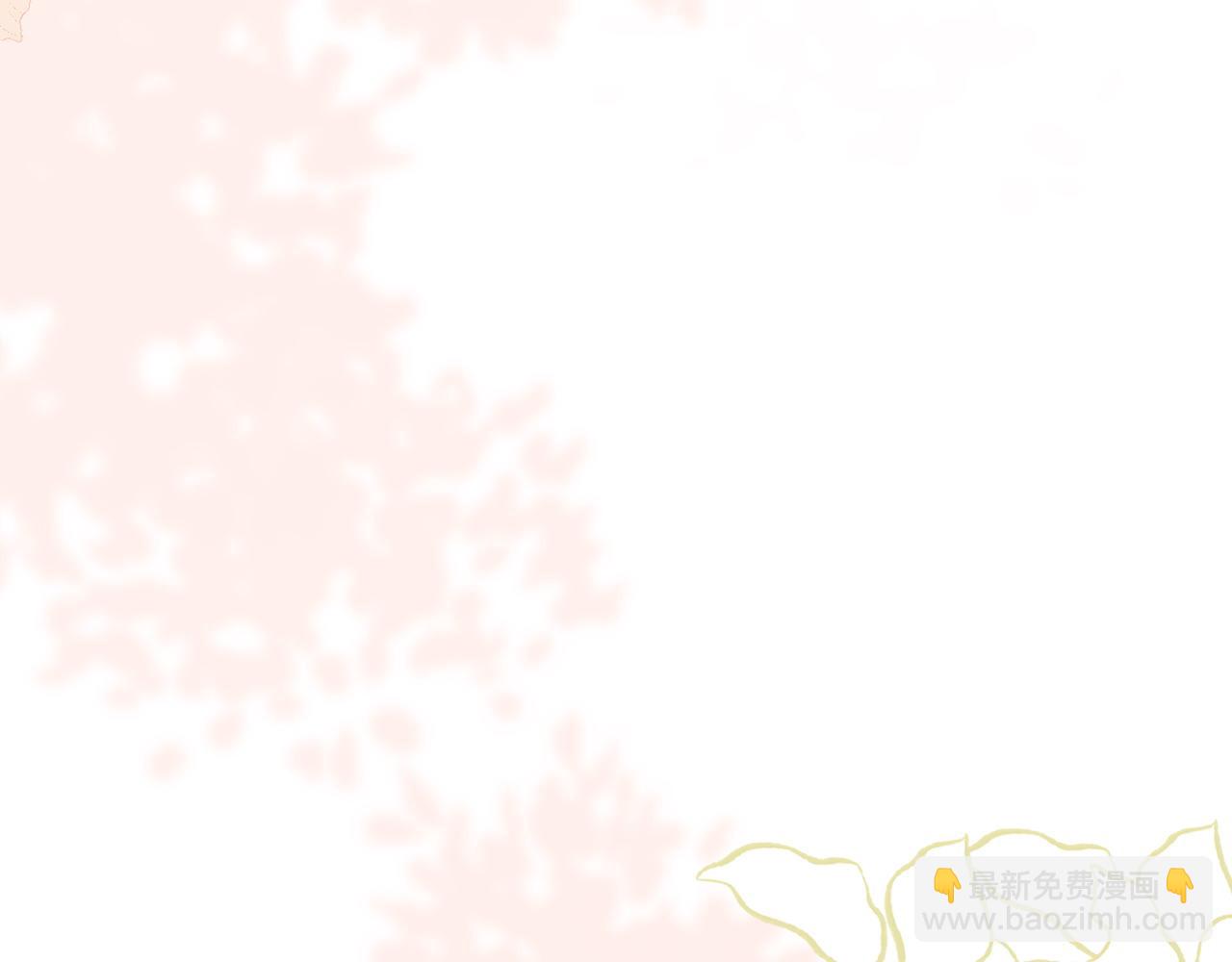 惜花芷·嫡女不折腰 - 第66話 福報(2/3) - 3