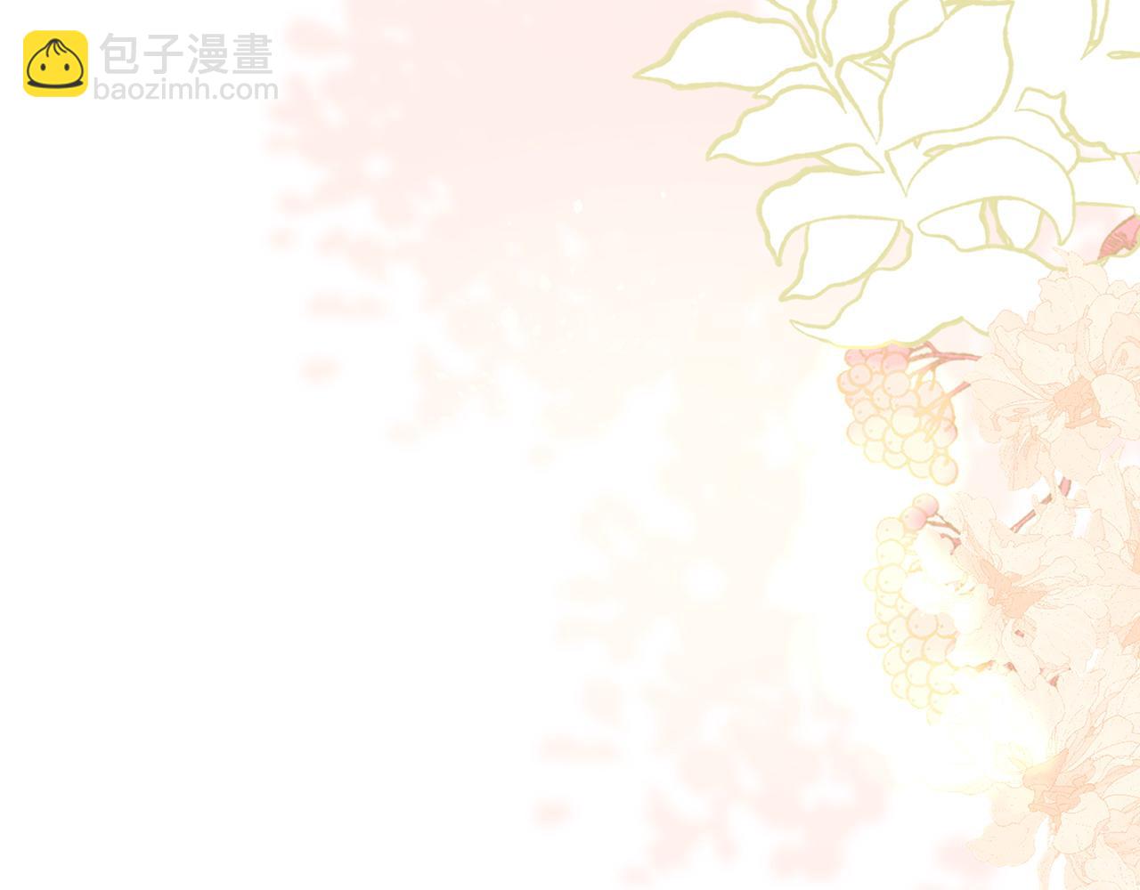 惜花芷·嫡女不折腰 - 第66話 福報(2/3) - 4