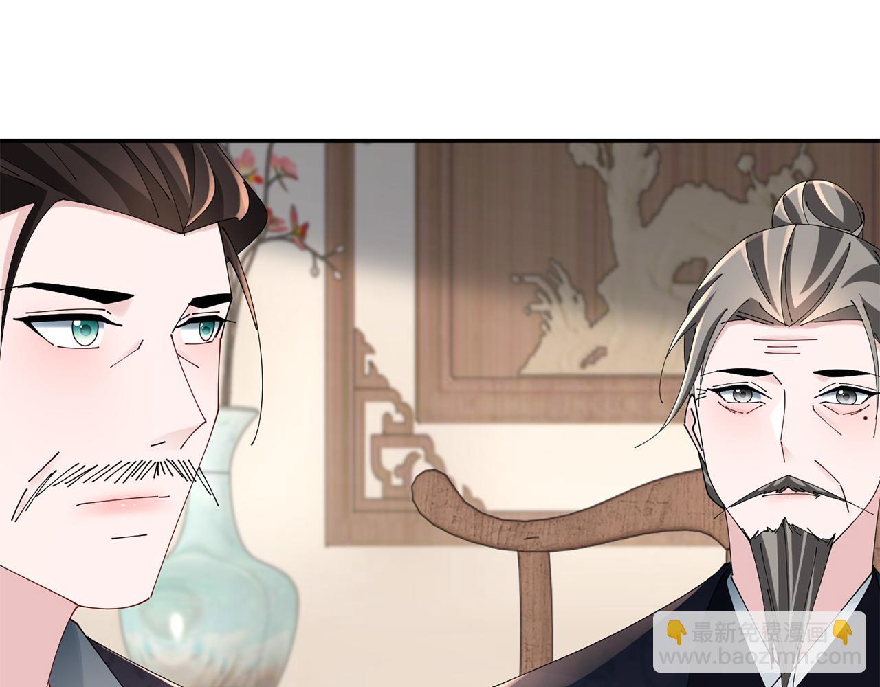 惜花芷·嫡女不折腰 - 第68話 考驗女婿(3/3) - 5