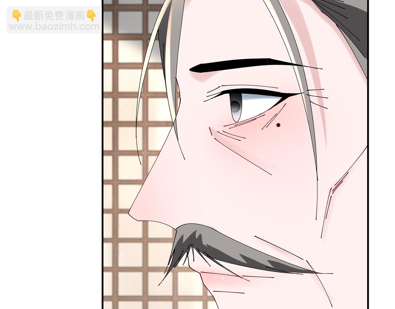 惜花芷·嫡女不折腰 - 第68話 考驗女婿(3/3) - 6