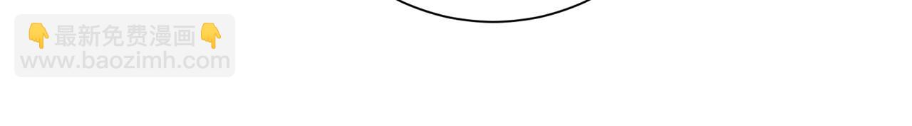 惜花芷·嫡女不折腰 - 第68話 考驗女婿(2/3) - 6