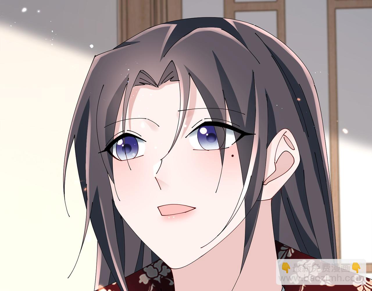 惜花芷·嫡女不折腰 - 第68話 考驗女婿(2/3) - 5