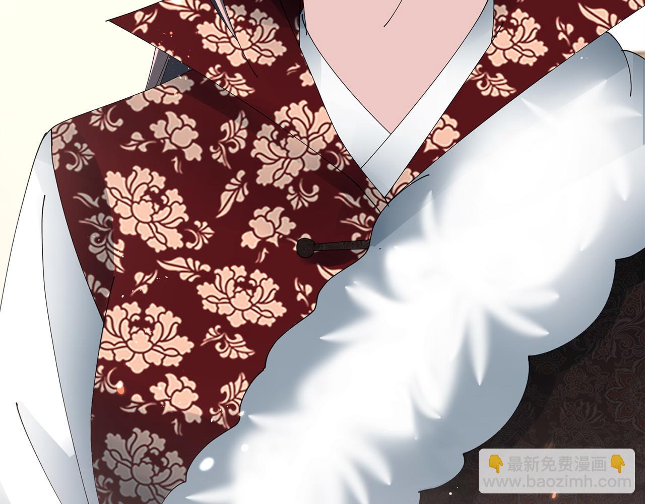 惜花芷·嫡女不折腰 - 第68話 考驗女婿(2/3) - 6