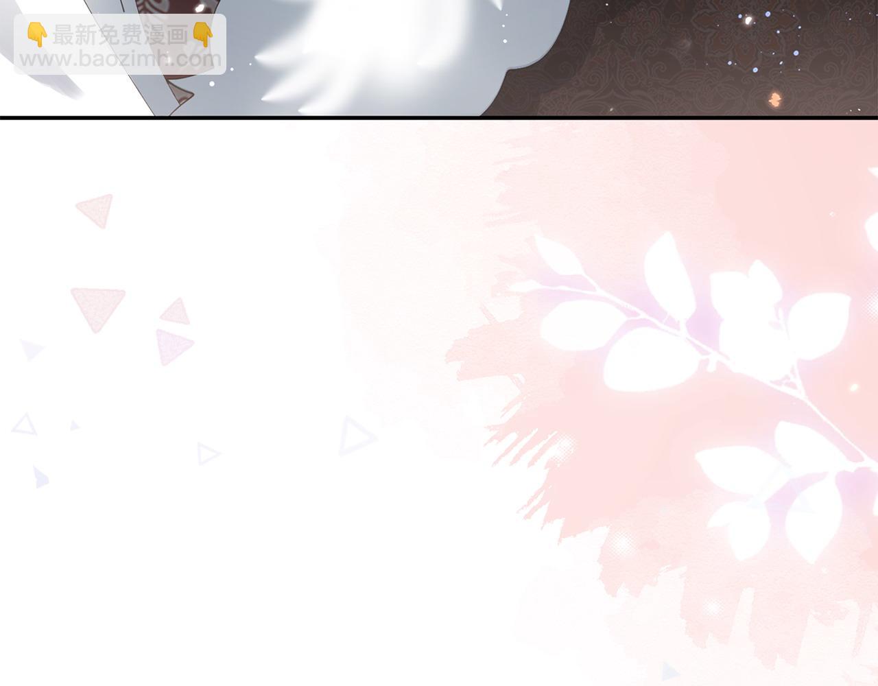 惜花芷·嫡女不折腰 - 第68話 考驗女婿(2/3) - 7