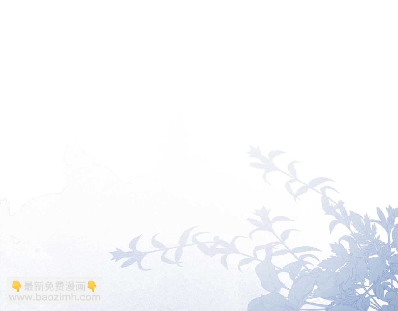 惜花芷·嫡女不折腰 - 第68話 考驗女婿(2/3) - 1