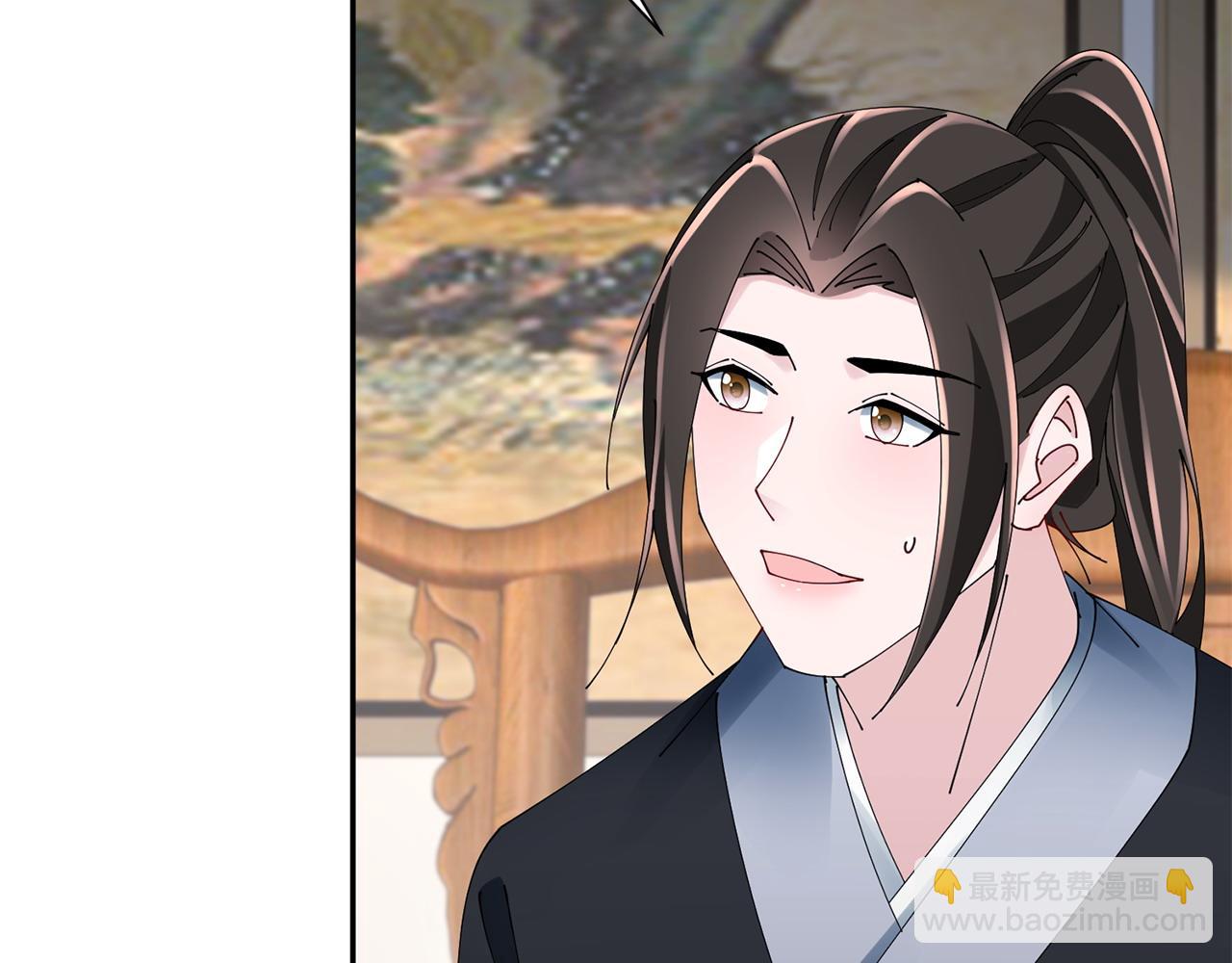 惜花芷·嫡女不折腰 - 第68話 考驗女婿(2/3) - 8