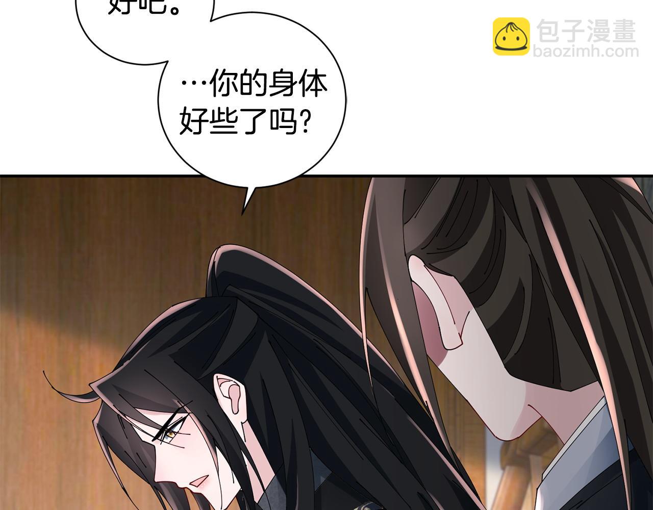 惜花芷·嫡女不折腰 - 第68話 考驗女婿(2/3) - 2