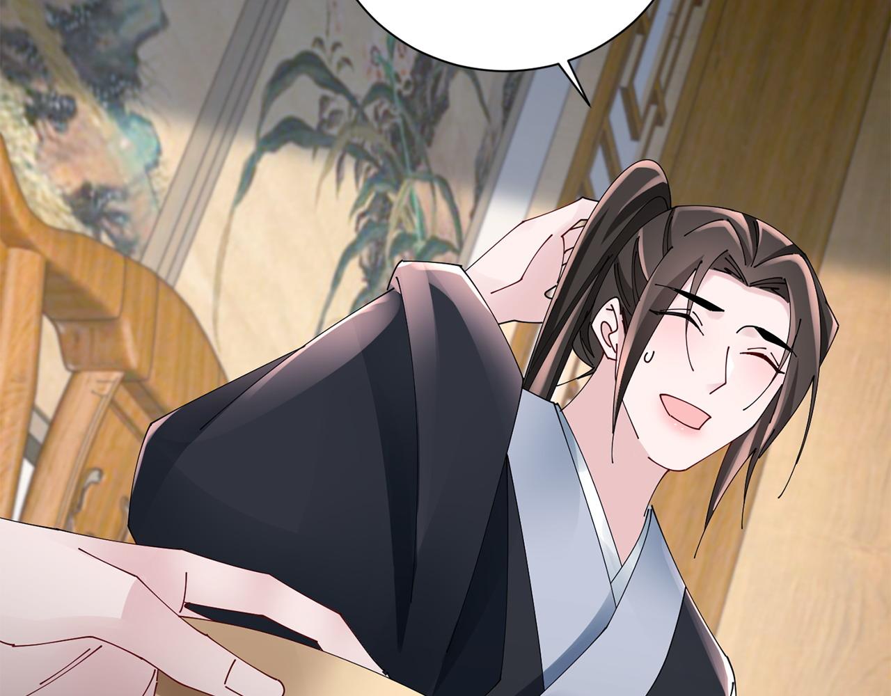 惜花芷·嫡女不折腰 - 第68話 考驗女婿(2/3) - 5