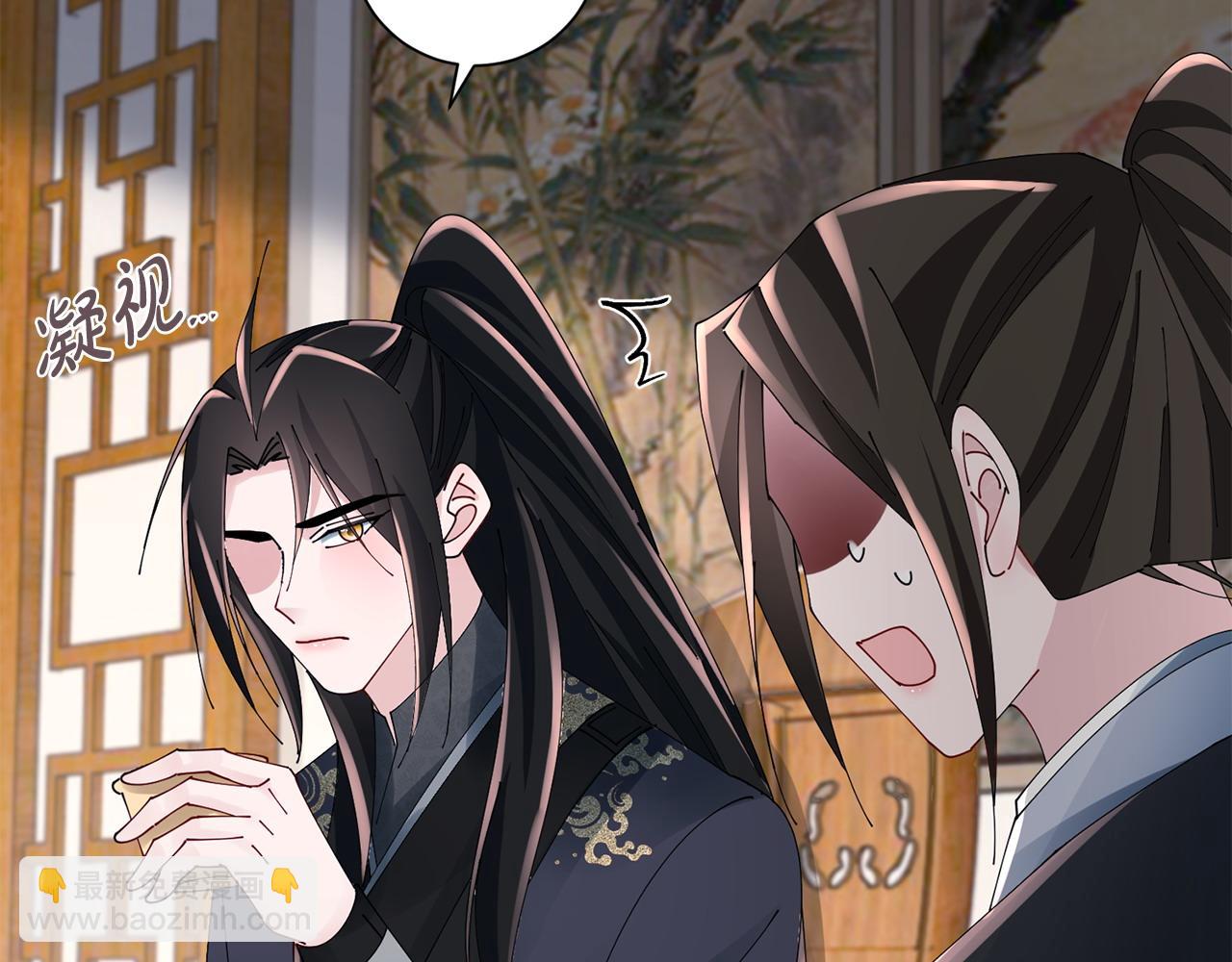 惜花芷·嫡女不折腰 - 第68話 考驗女婿(2/3) - 8