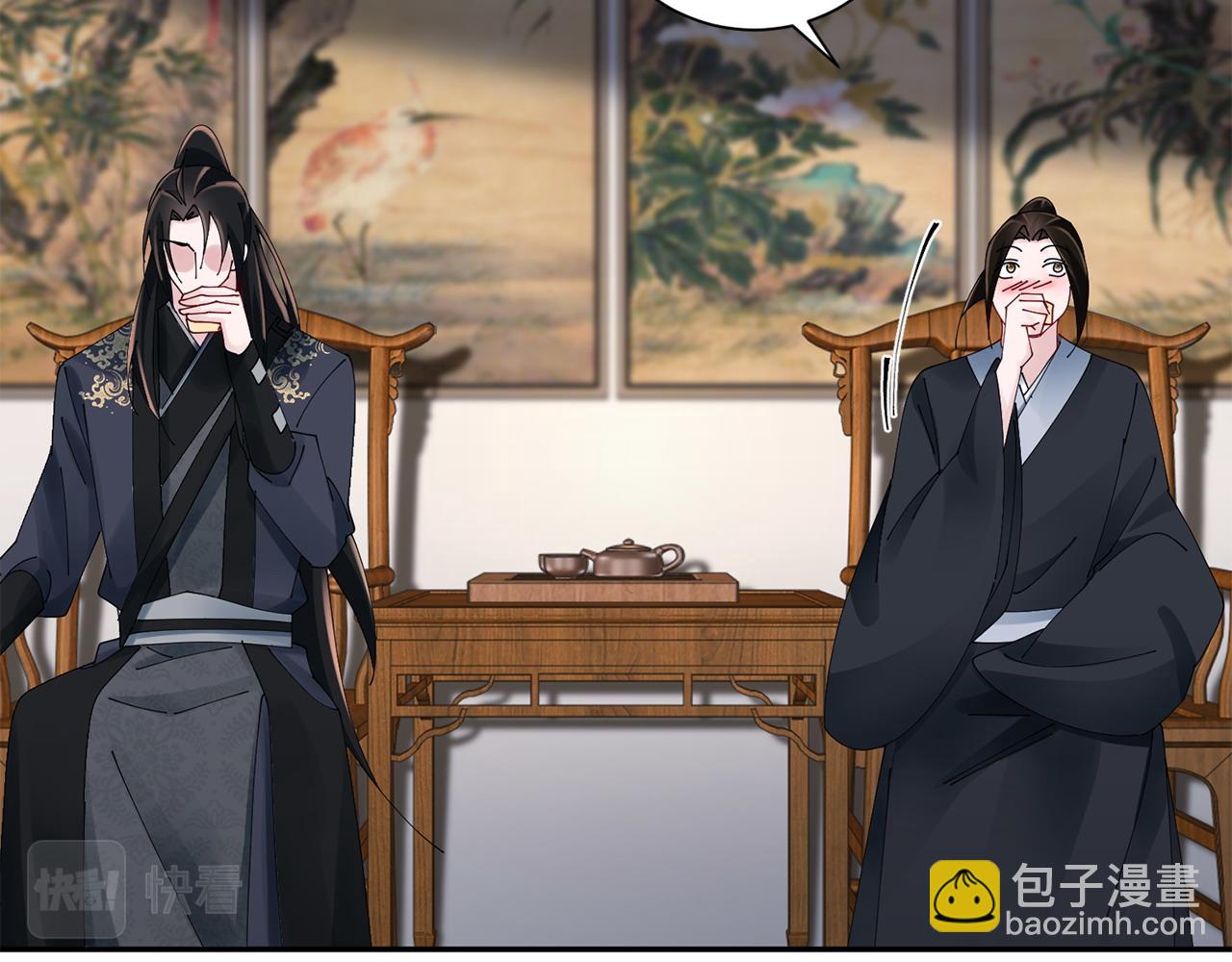 惜花芷·嫡女不折腰 - 第68話 考驗女婿(2/3) - 6