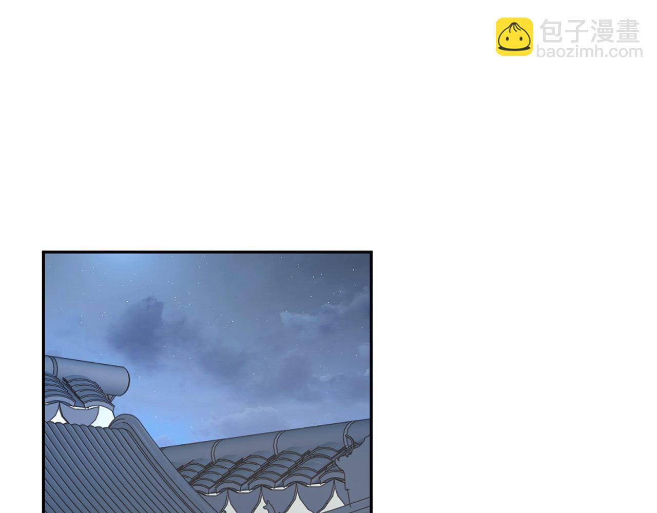 惜花芷·嫡女不折腰 - 第68話 考驗女婿(2/3) - 8