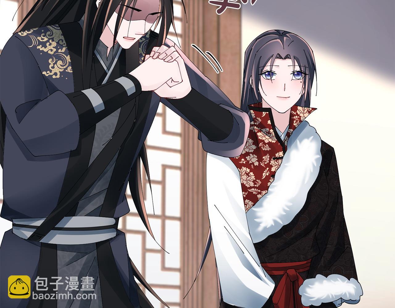 惜花芷·嫡女不折腰 - 第68話 考驗女婿(2/3) - 3