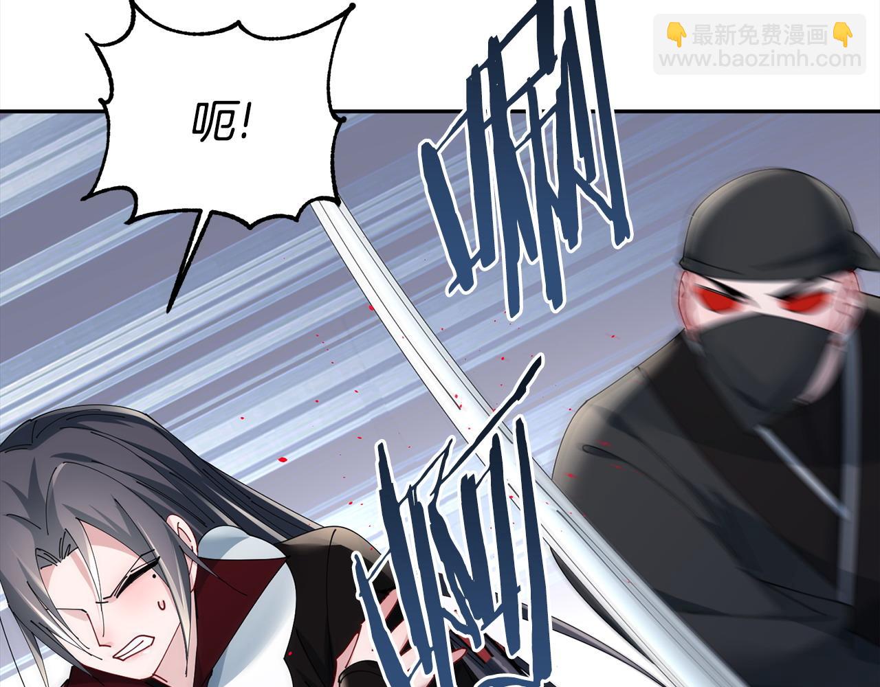 惜花芷·嫡女不折腰 - 第70話 保護家人(3/3) - 7