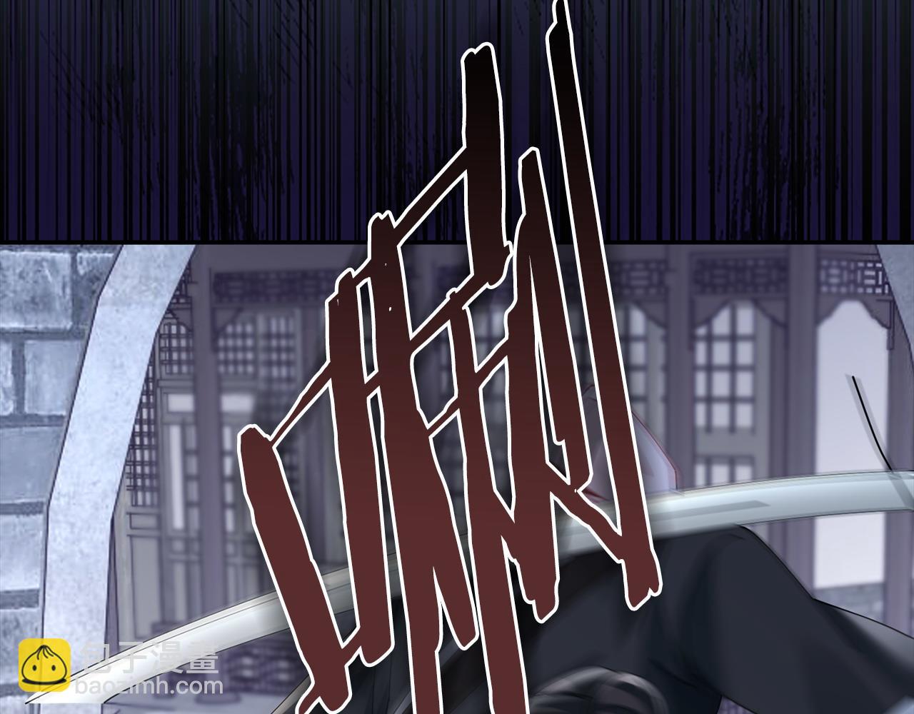 惜花芷·嫡女不折腰 - 第70話 保護家人(3/3) - 2