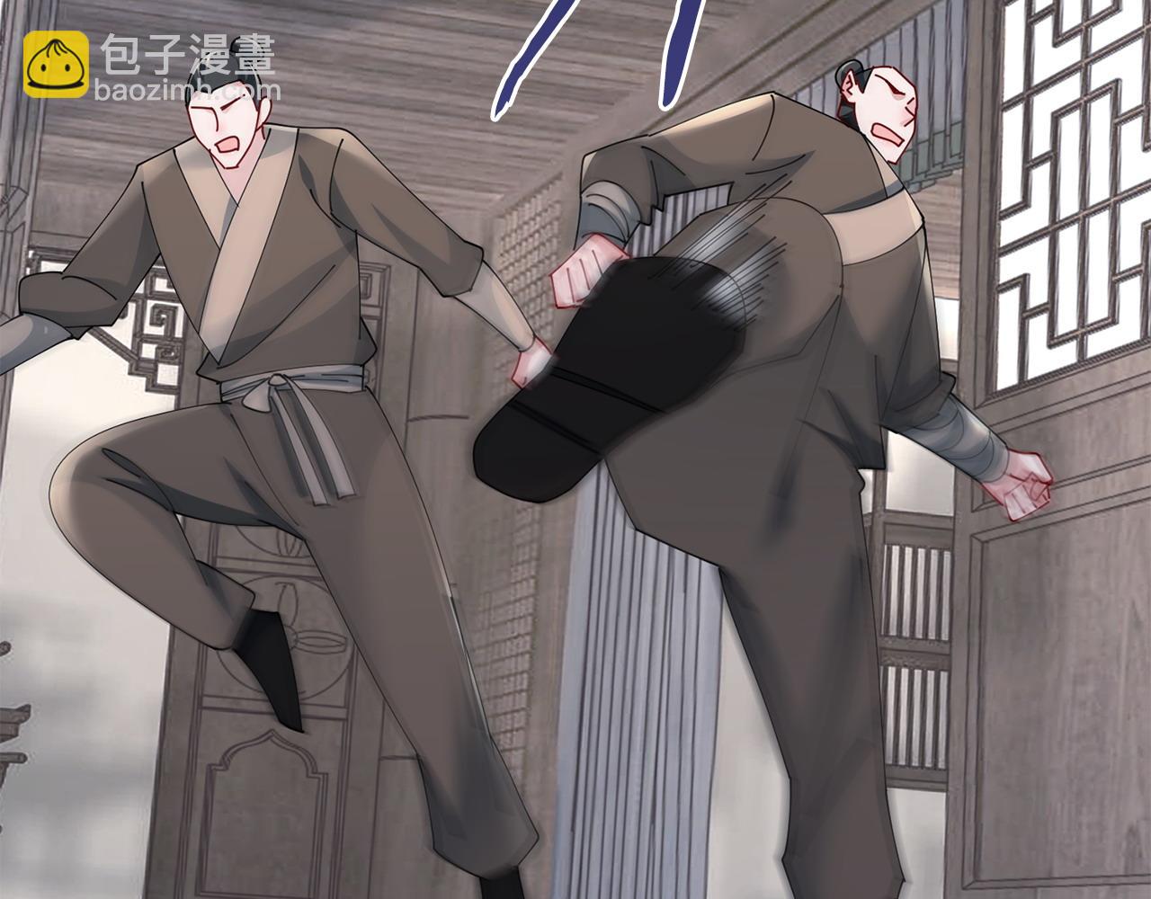 惜花芷·嫡女不折腰 - 第70話 保護家人(3/3) - 1