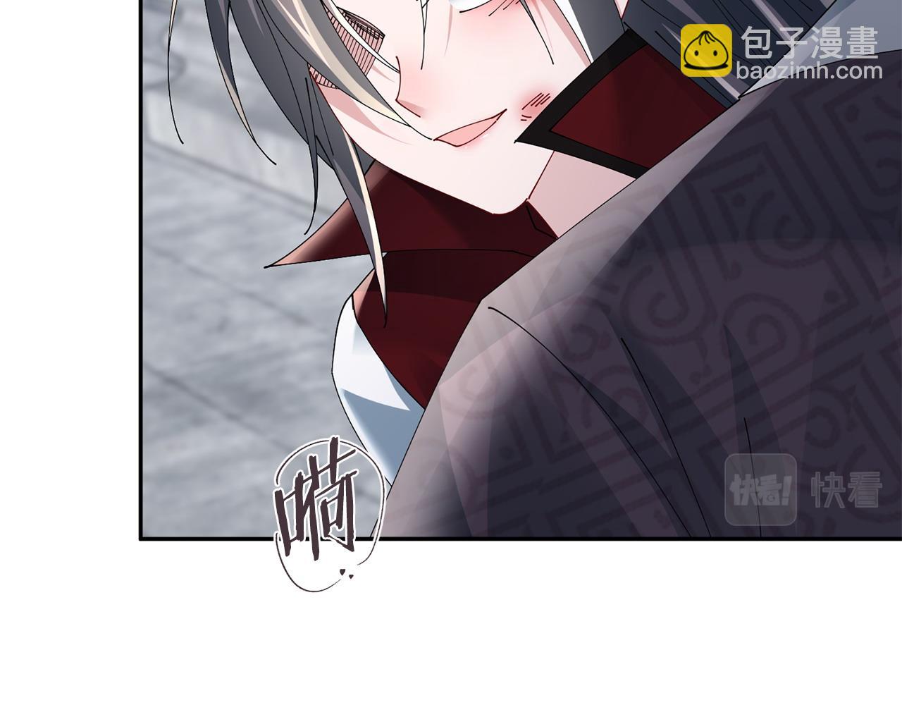 惜花芷·嫡女不折腰 - 第70話 保護家人(3/3) - 4