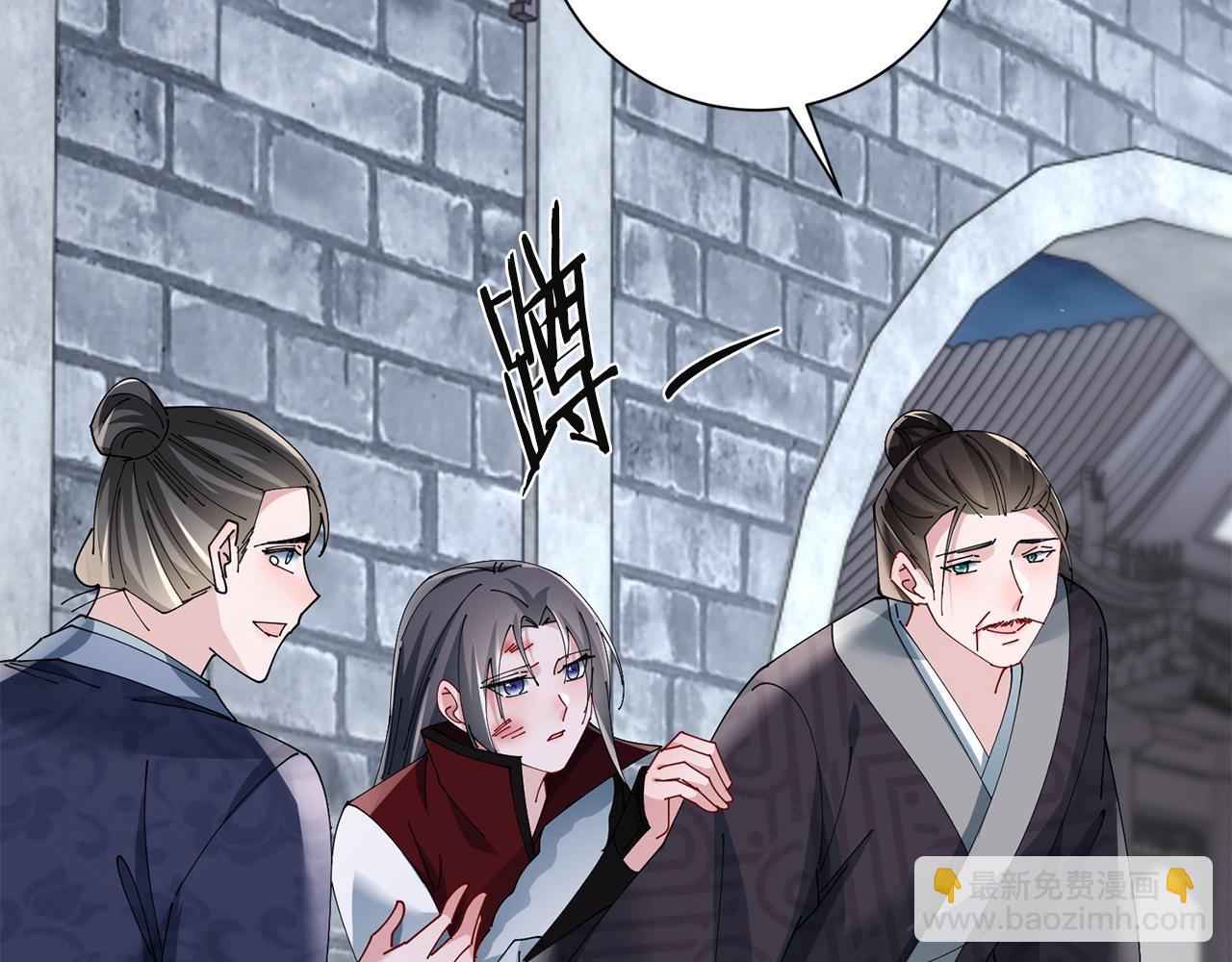 惜花芷·嫡女不折腰 - 第70話 保護家人(3/3) - 6