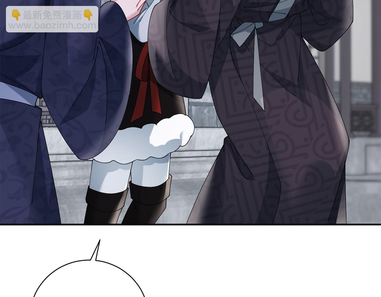 惜花芷·嫡女不折腰 - 第70話 保護家人(3/3) - 7