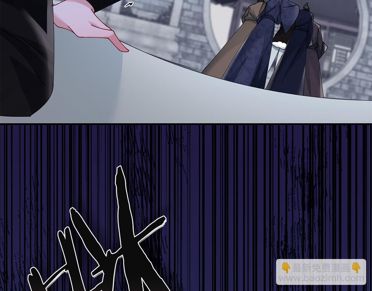 惜花芷·嫡女不折腰 - 第70話 保護家人(3/3) - 3