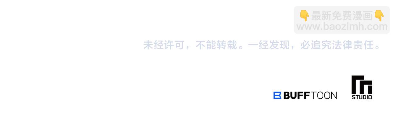 惜花芷·嫡女不折腰 - 第70話 保護家人(3/3) - 5