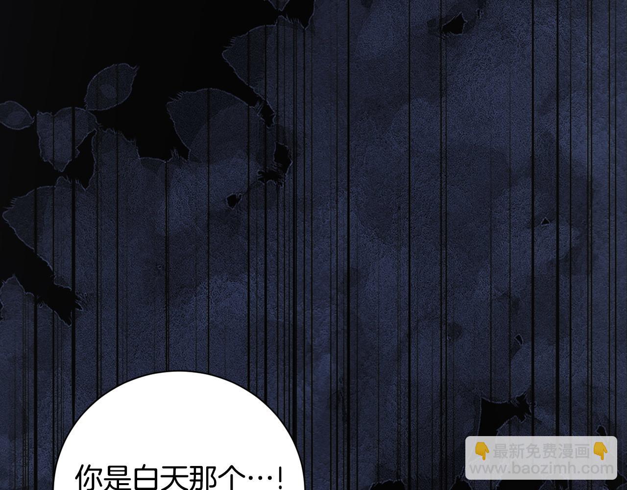 惜花芷·嫡女不折腰 - 第70話 保護家人(1/3) - 6