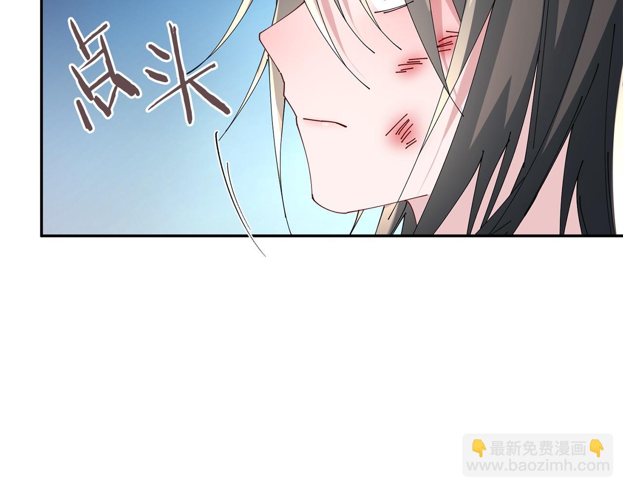 惜花芷·嫡女不折腰 - 第70話 保護家人(1/3) - 7