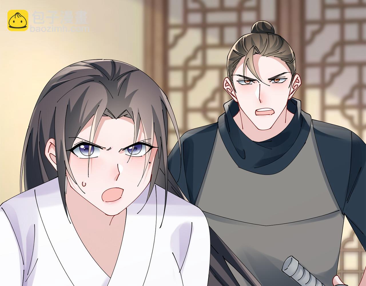 惜花芷·嫡女不折腰 - 第70話 保護家人(1/3) - 1