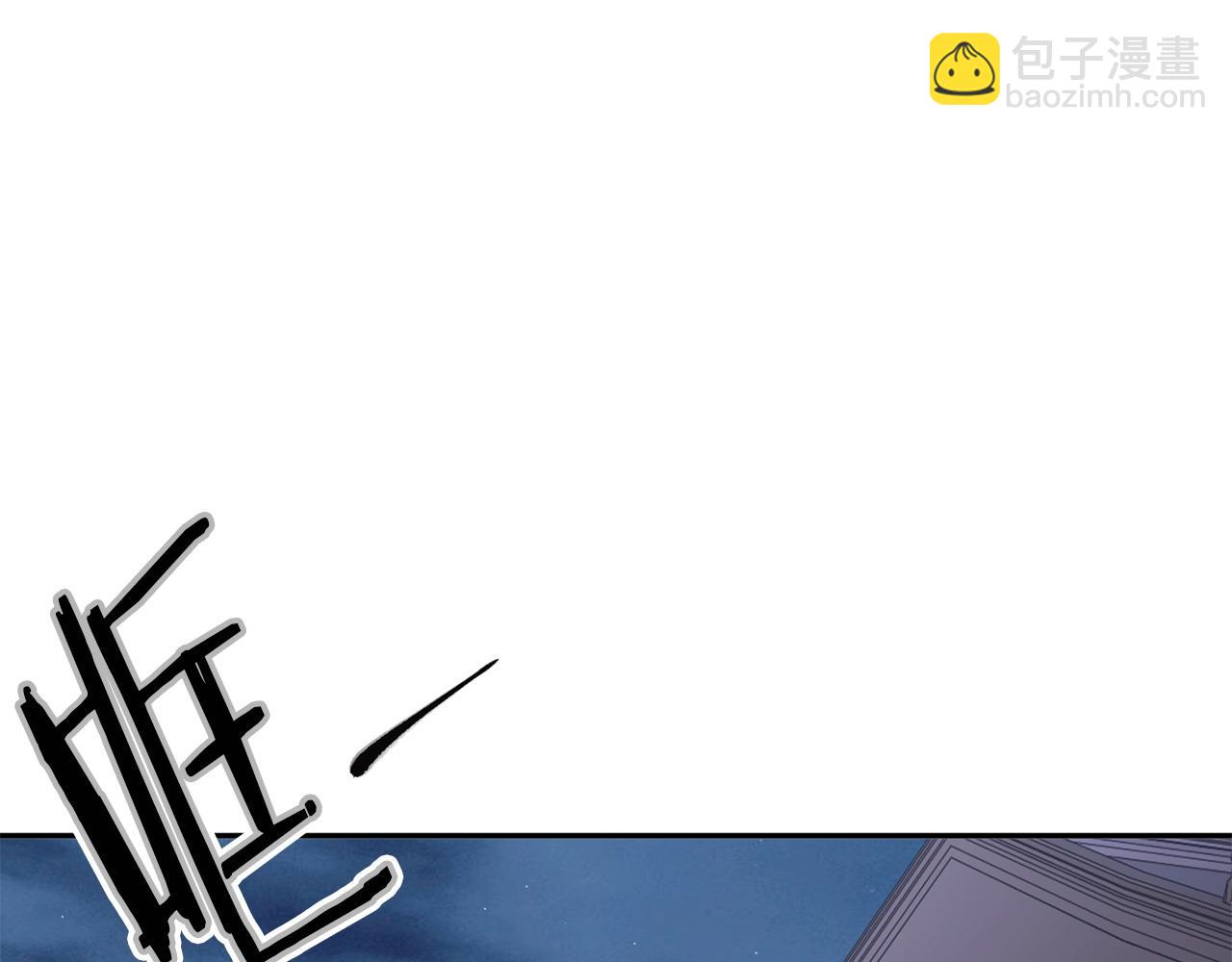 惜花芷·嫡女不折腰 - 第70話 保護家人(1/3) - 4