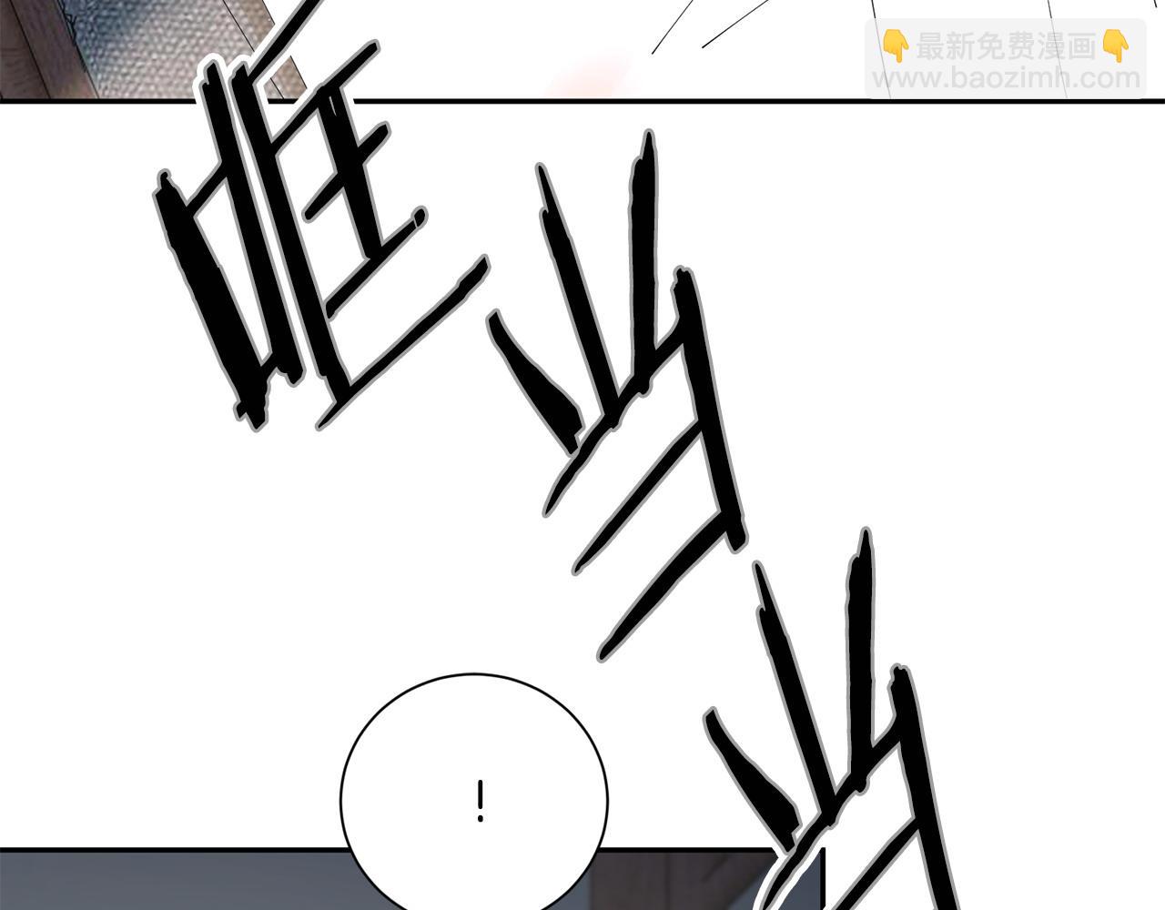 惜花芷·嫡女不折腰 - 第70話 保護家人(1/3) - 7