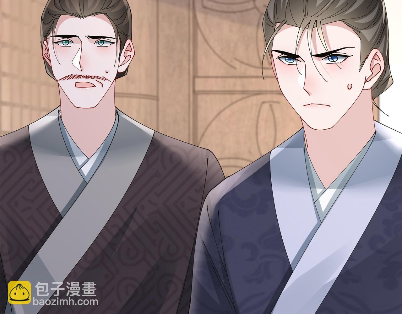 惜花芷·嫡女不折腰 - 第70話 保護家人(2/3) - 8