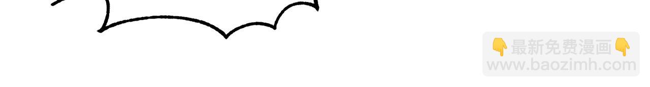 惜花芷·嫡女不折腰 - 第70話 保護家人(2/3) - 3