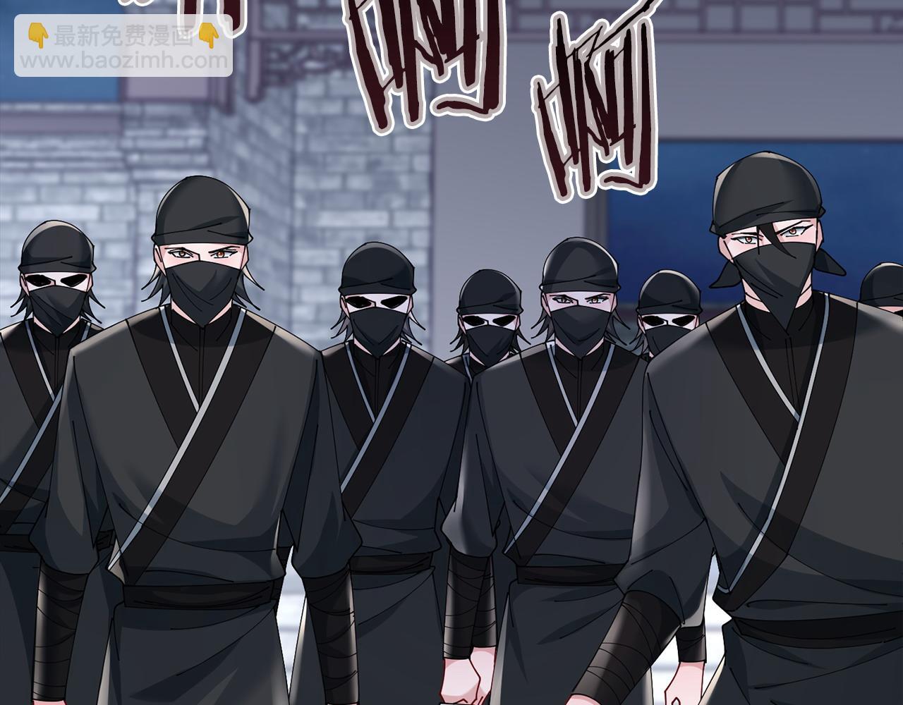 惜花芷·嫡女不折腰 - 第70話 保護家人(2/3) - 8