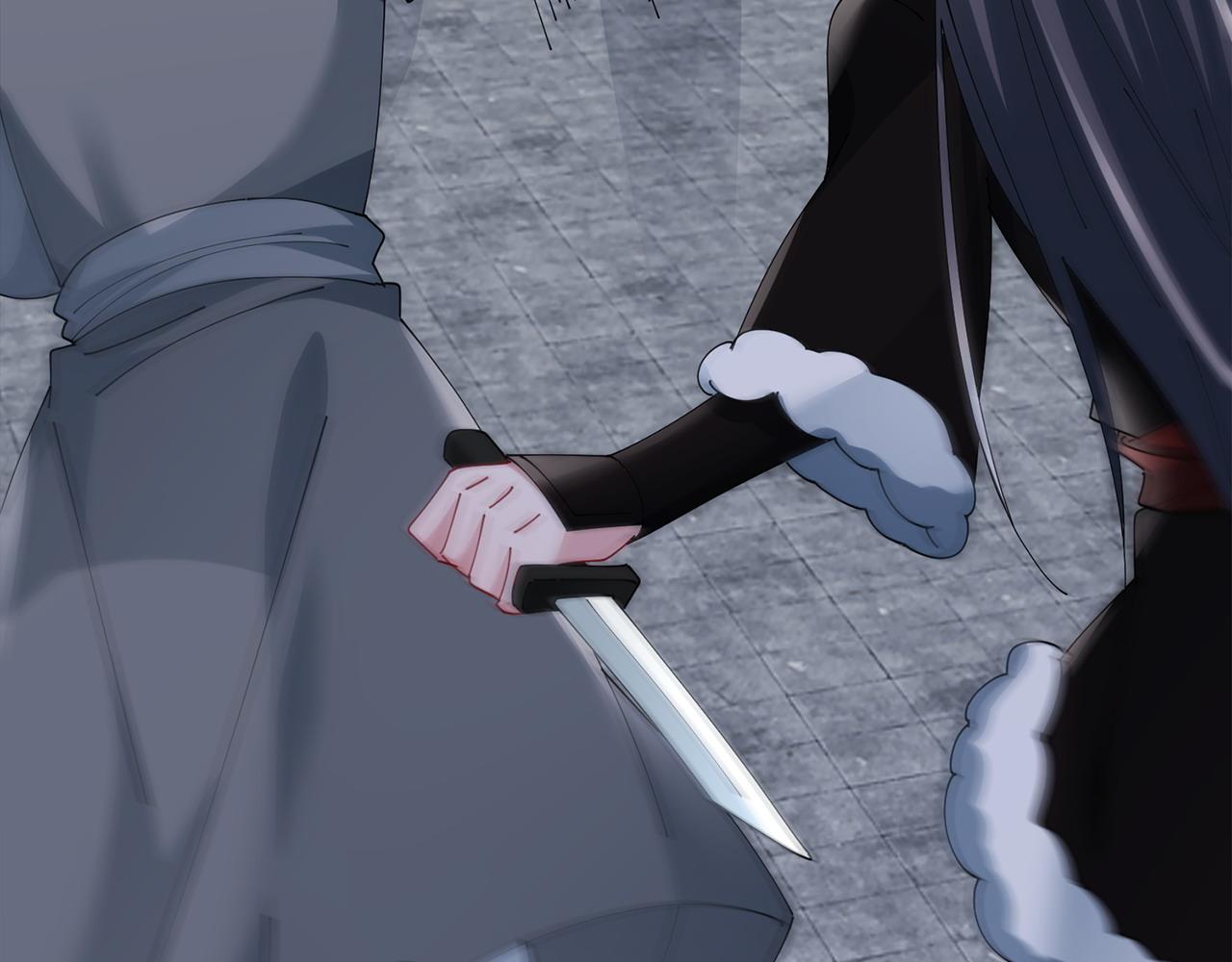 惜花芷·嫡女不折腰 - 第70話 保護家人(2/3) - 6