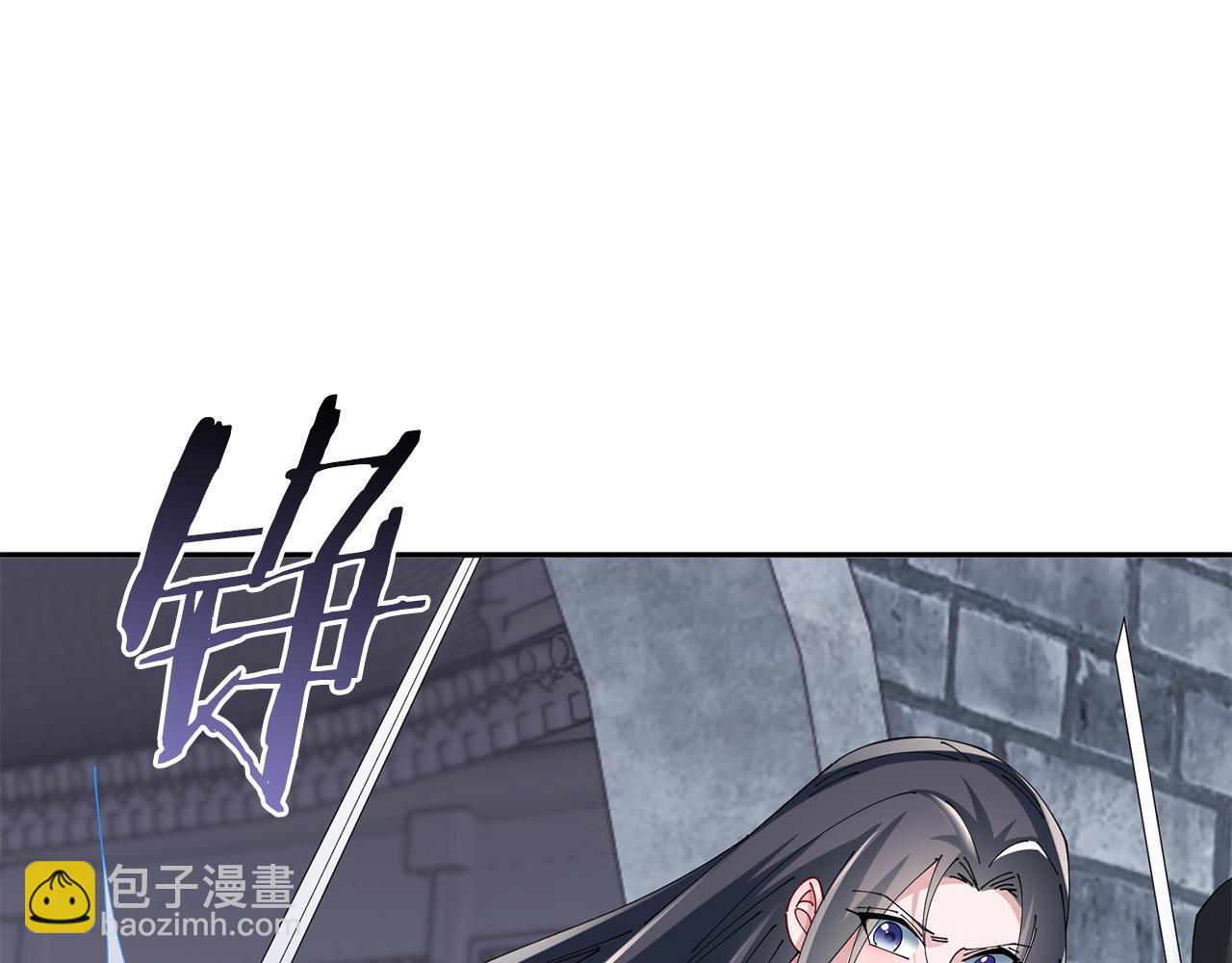 惜花芷·嫡女不折腰 - 第70話 保護家人(2/3) - 2