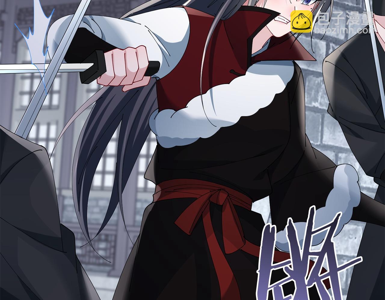 惜花芷·嫡女不折腰 - 第70話 保護家人(2/3) - 3