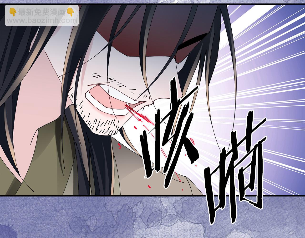 惜花芷·嫡女不折腰 - 第72話 報仇(3/3) - 6