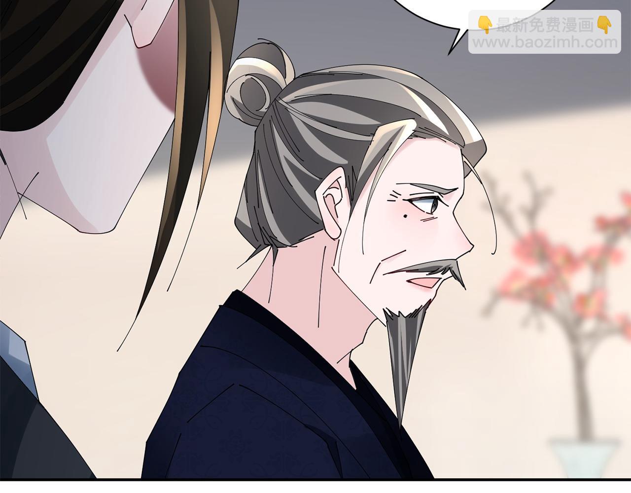 惜花芷·嫡女不折腰 - 第72話 報仇(3/3) - 2