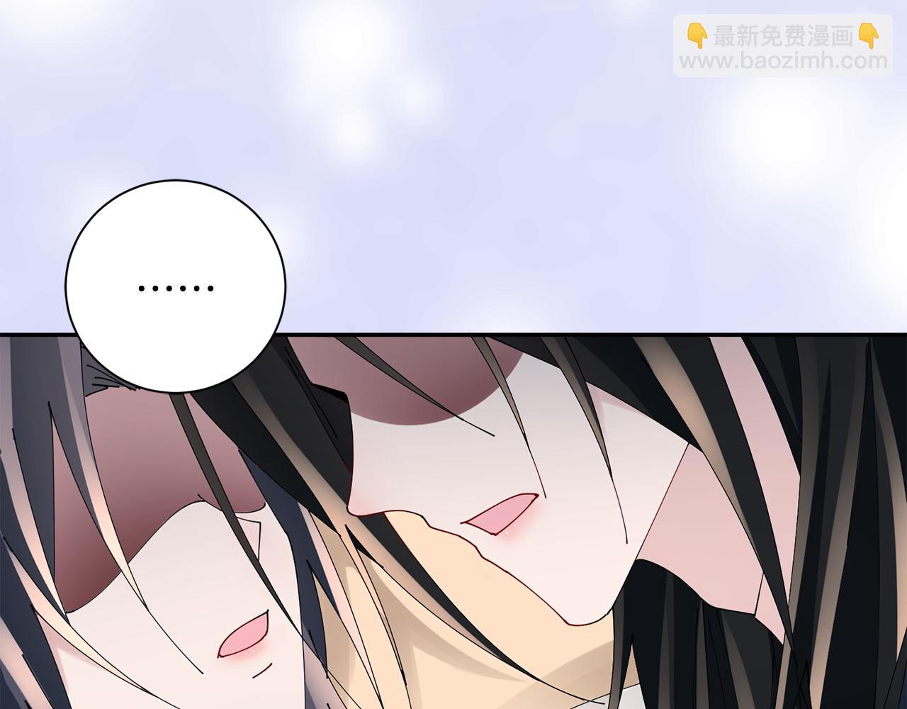 惜花芷·嫡女不折腰 - 第72話 報仇(3/3) - 4