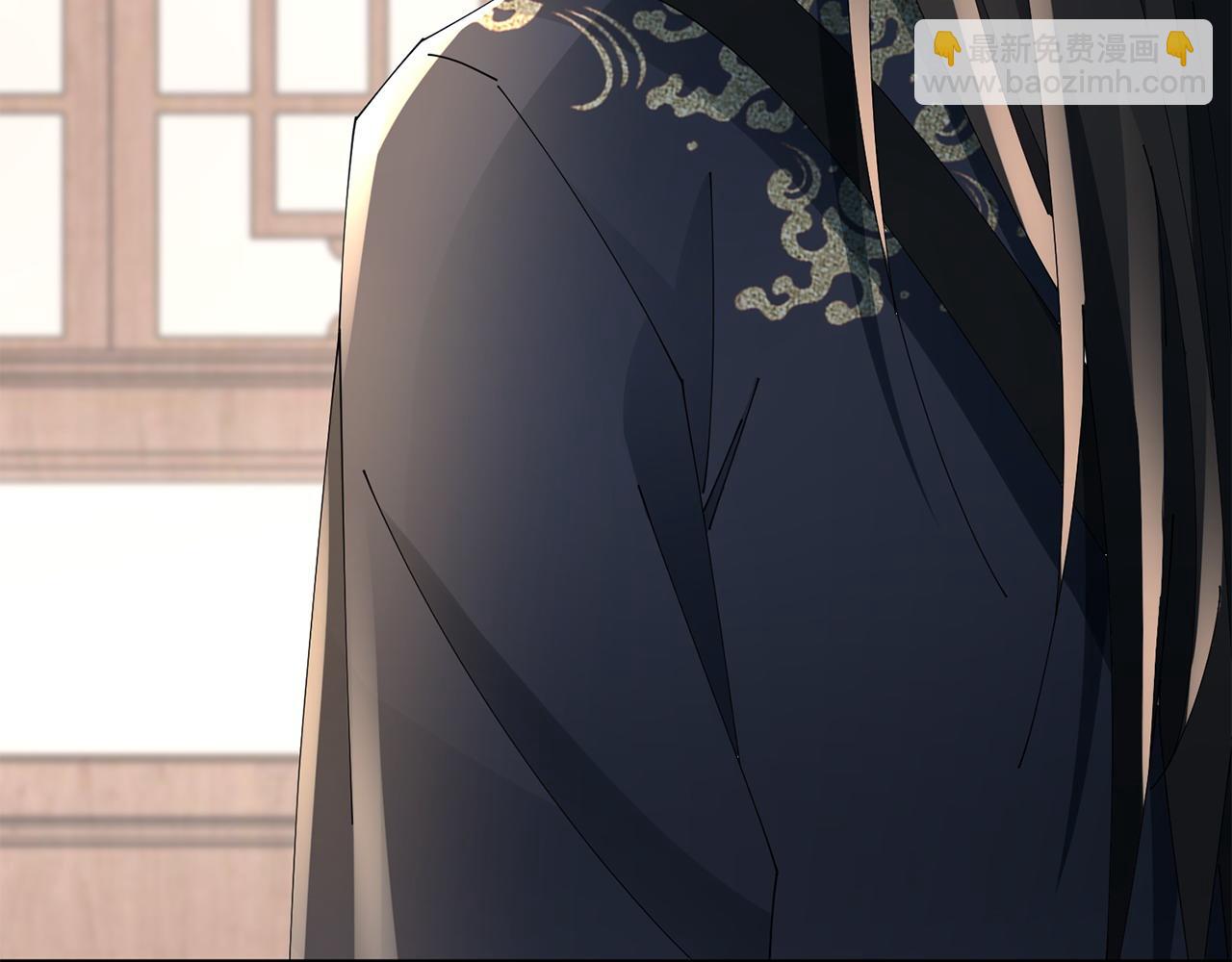 惜花芷·嫡女不折腰 - 第72話 報仇(3/3) - 2