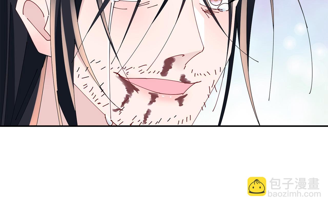 惜花芷·嫡女不折腰 - 第72話 報仇(3/3) - 4