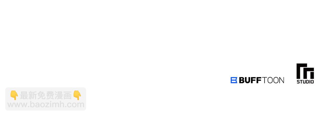 惜花芷·嫡女不折腰 - 第72話 報仇(3/3) - 3