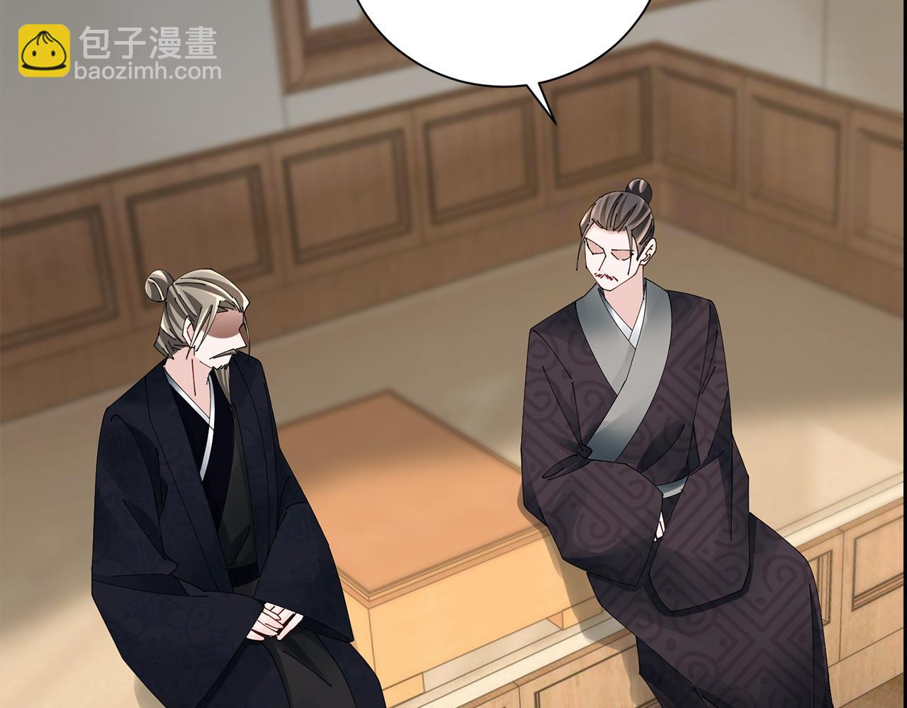 惜花芷·嫡女不折腰 - 第72話 報仇(3/3) - 1