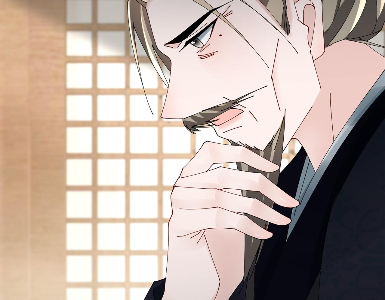 惜花芷·嫡女不折腰 - 第72話 報仇(3/3) - 4