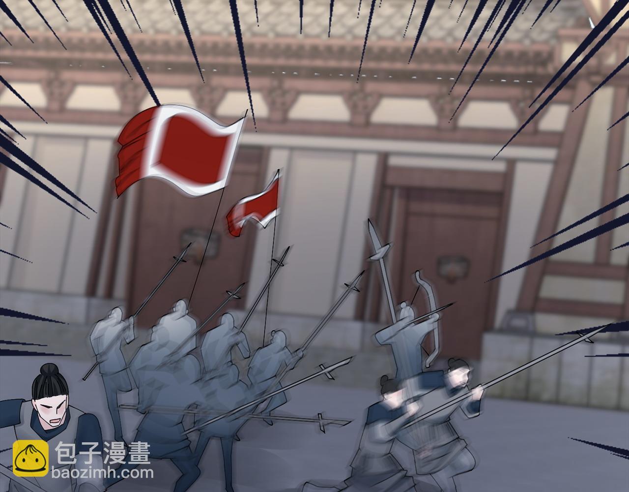 惜花芷·嫡女不折腰 - 第72話 報仇(1/3) - 1