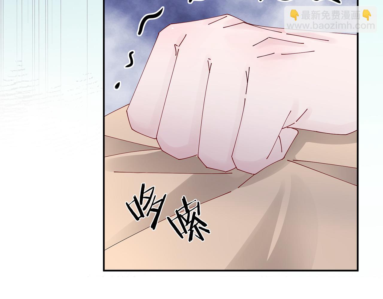 惜花芷·嫡女不折腰 - 第72話 報仇(1/3) - 5