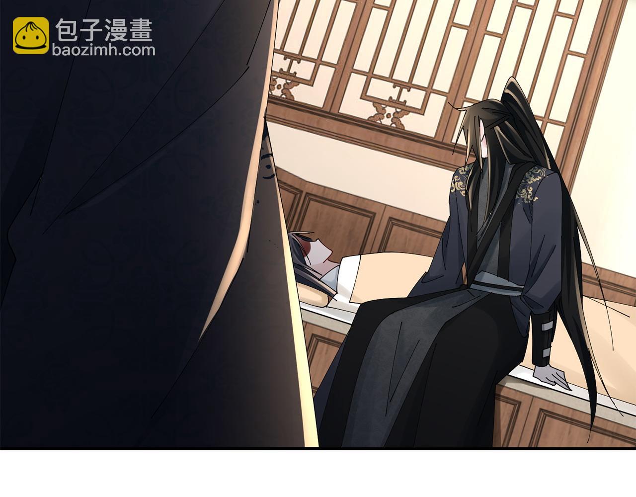 惜花芷·嫡女不折腰 - 第72話 報仇(1/3) - 8