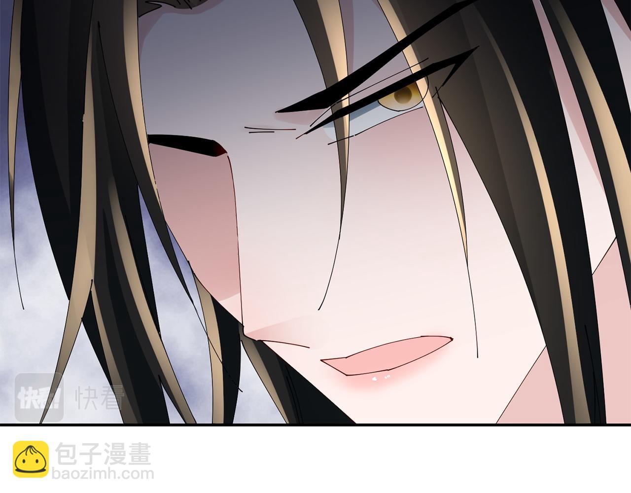 惜花芷·嫡女不折腰 - 第72話 報仇(1/3) - 4