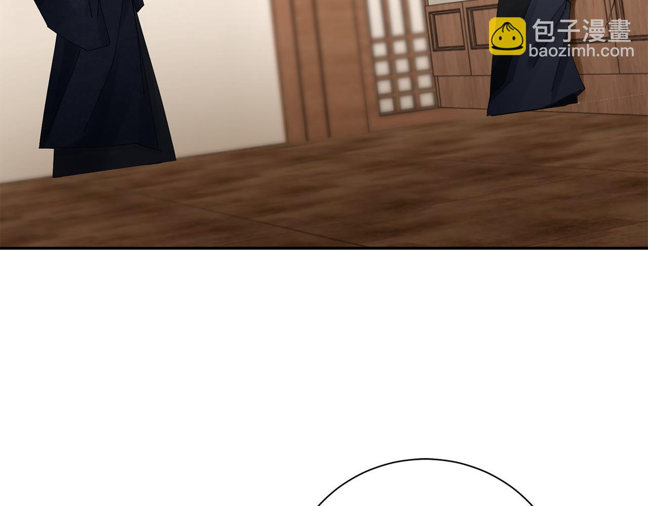 惜花芷·嫡女不折腰 - 第72話 報仇(1/3) - 8